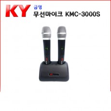 KMC-3000S KY